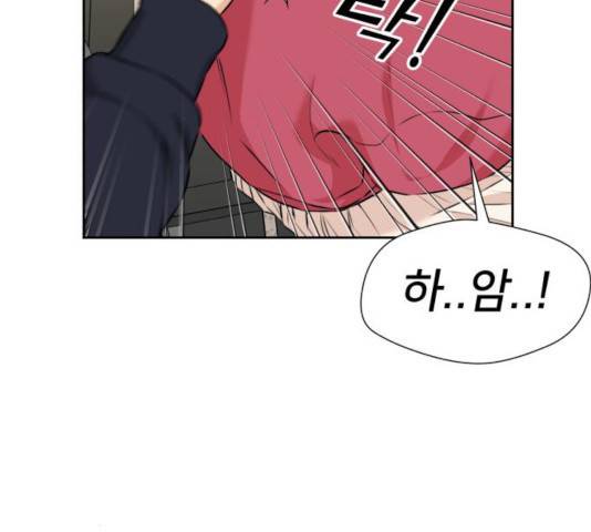 얼굴천재 시즌3 14화 93