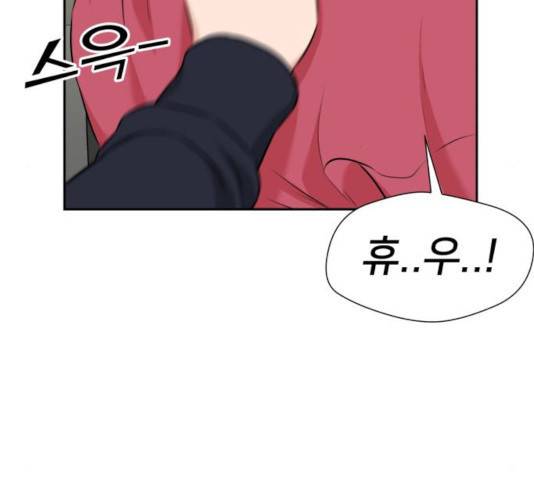 얼굴천재 시즌3 14화 95