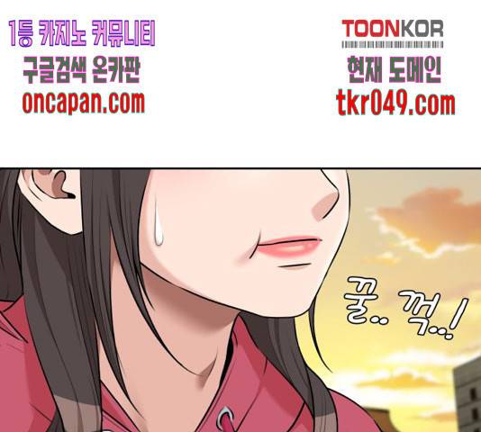 얼굴천재 시즌3 14화 96