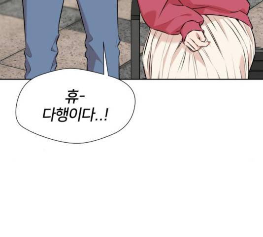 얼굴천재 시즌3 14화 100