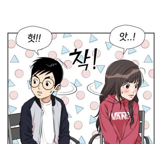 얼굴천재 시즌3 14화 108