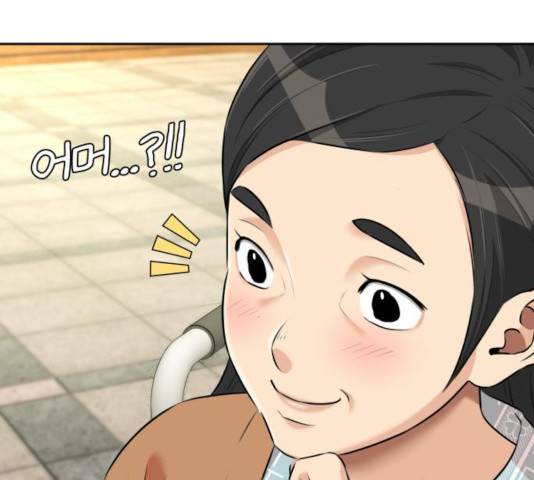 얼굴천재 시즌3 14화 110