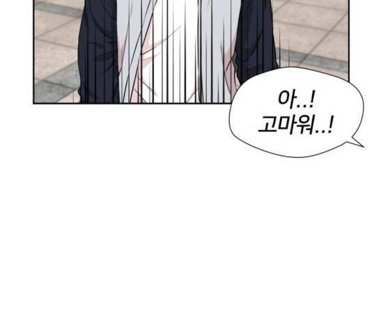 얼굴천재 시즌3 14화 113