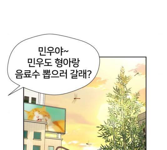 얼굴천재 시즌3 14화 114