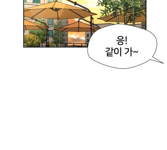 얼굴천재 시즌3 14화 115