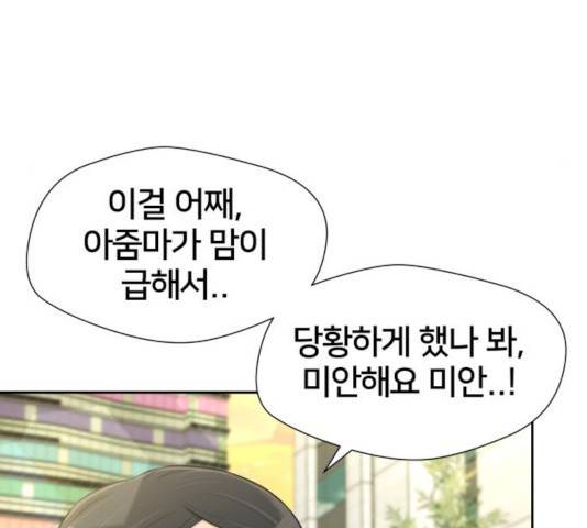 얼굴천재 시즌3 14화 116
