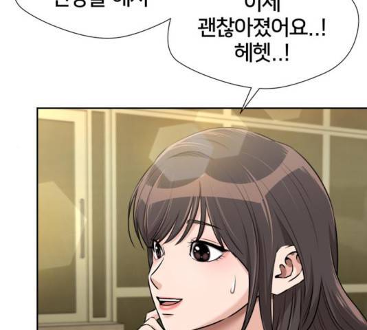 얼굴천재 시즌3 14화 119
