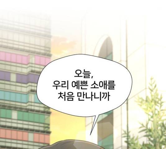 얼굴천재 시즌3 14화 122