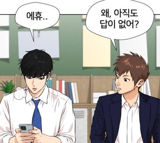 얼굴천재 시즌3 14화 131