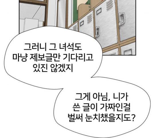 얼굴천재 시즌3 14화 135