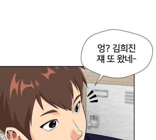 얼굴천재 시즌3 14화 142