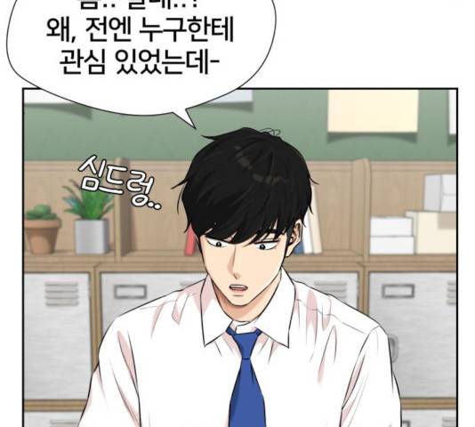 얼굴천재 시즌3 14화 145