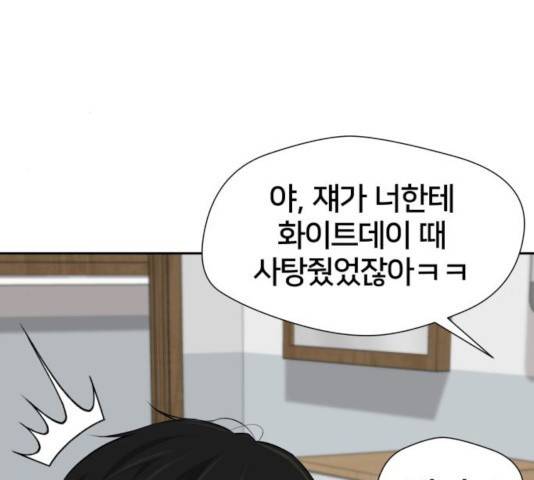 얼굴천재 시즌3 14화 147