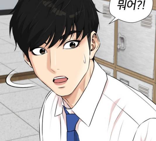 얼굴천재 시즌3 14화 148
