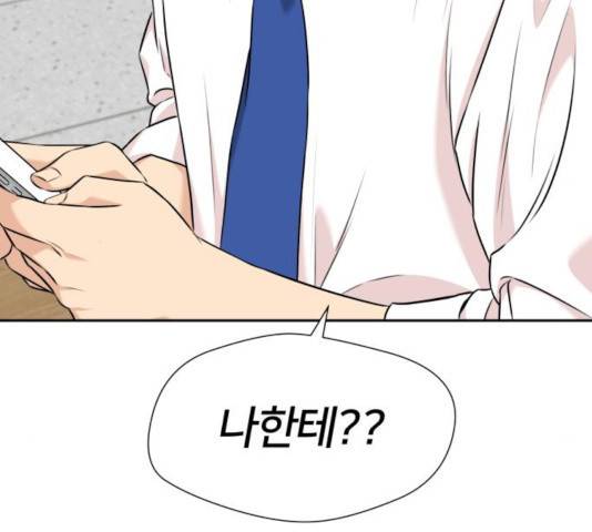 얼굴천재 시즌3 14화 149