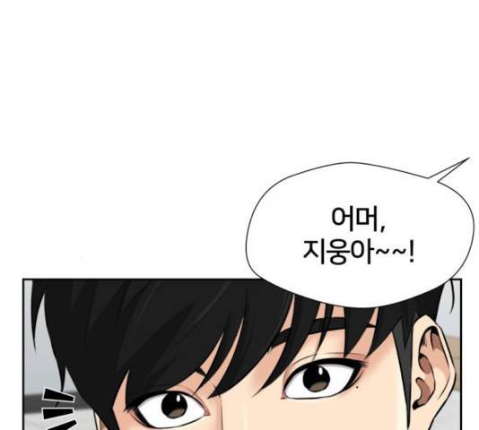 얼굴천재 시즌3 14화 153