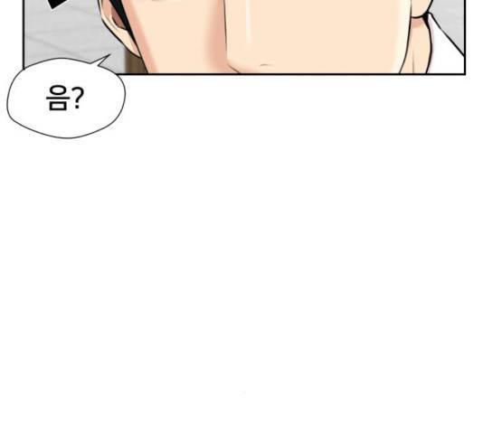 얼굴천재 시즌3 14화 154