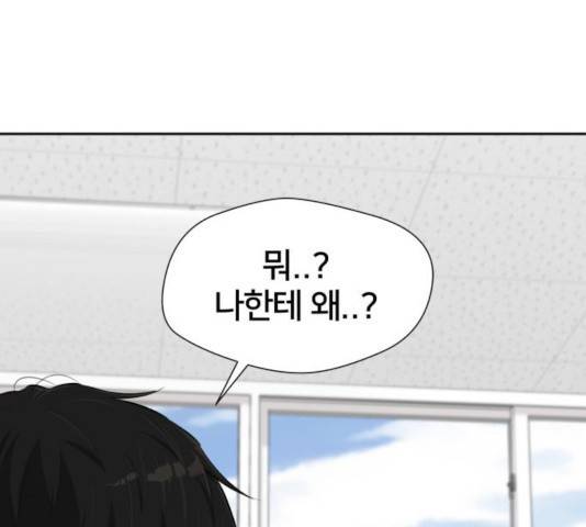 얼굴천재 시즌3 14화 160