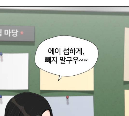얼굴천재 시즌3 14화 166