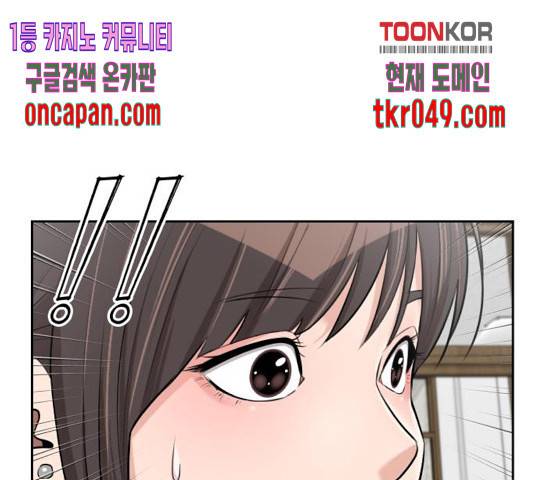 얼굴천재 시즌3 14화 169