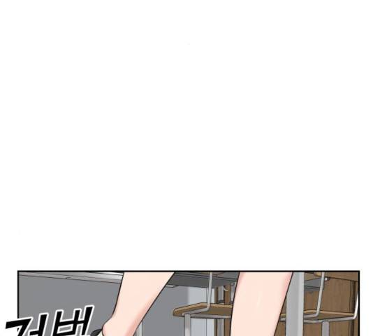 얼굴천재 시즌3 14화 172
