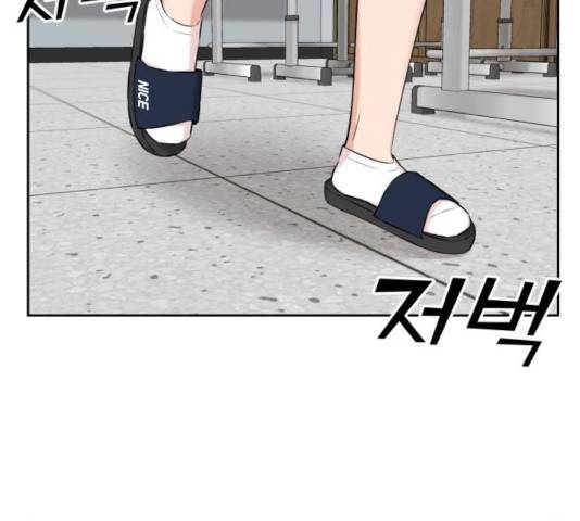 얼굴천재 시즌3 14화 173