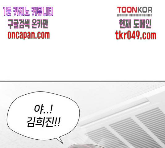 얼굴천재 시즌3 14화 174