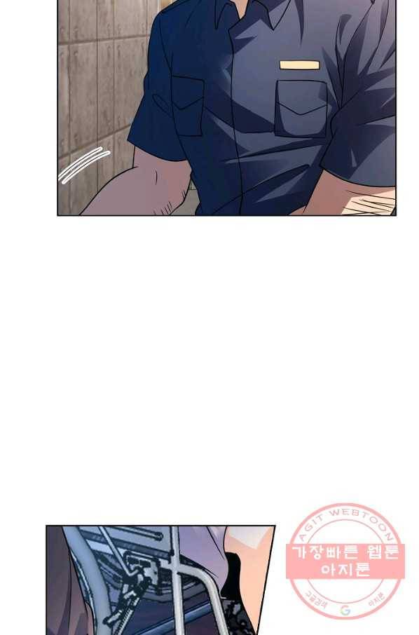 전직법사 565화 10