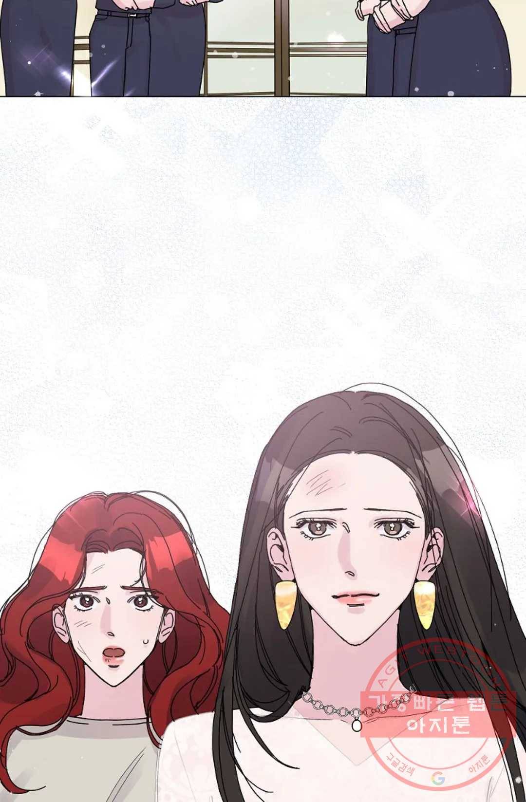 아는 만큼 느끼는 9화 2