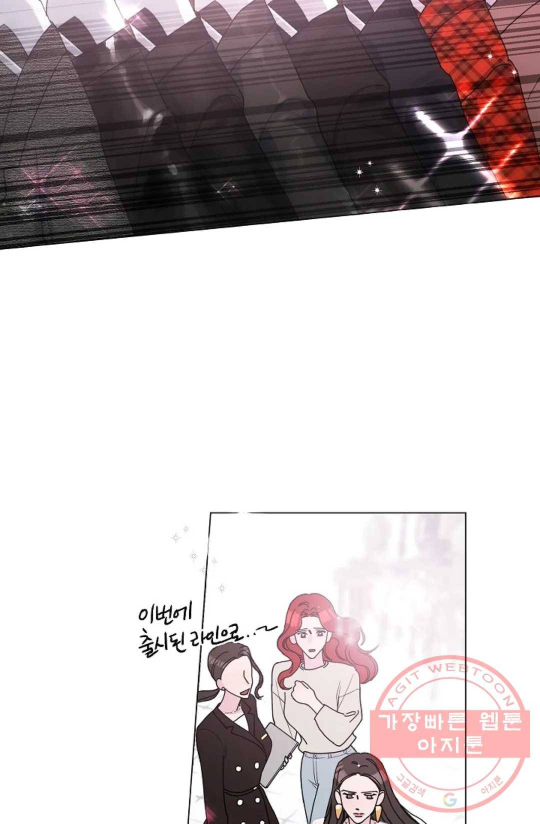 아는 만큼 느끼는 9화 10