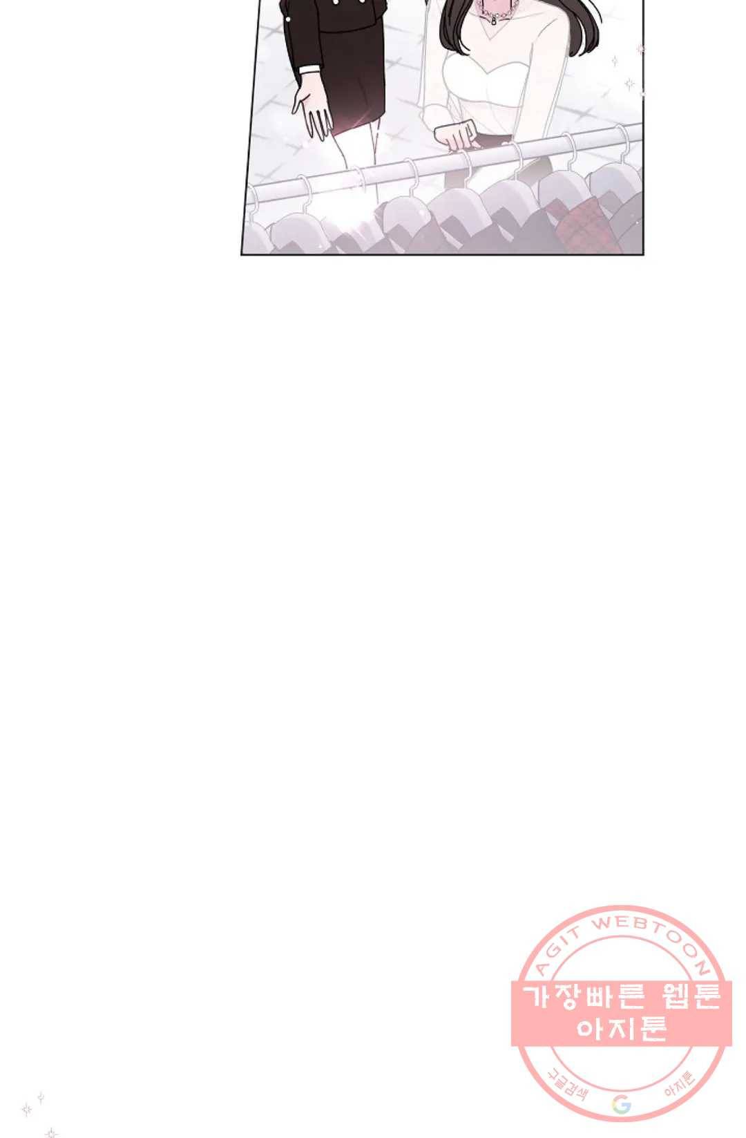 아는 만큼 느끼는 9화 11