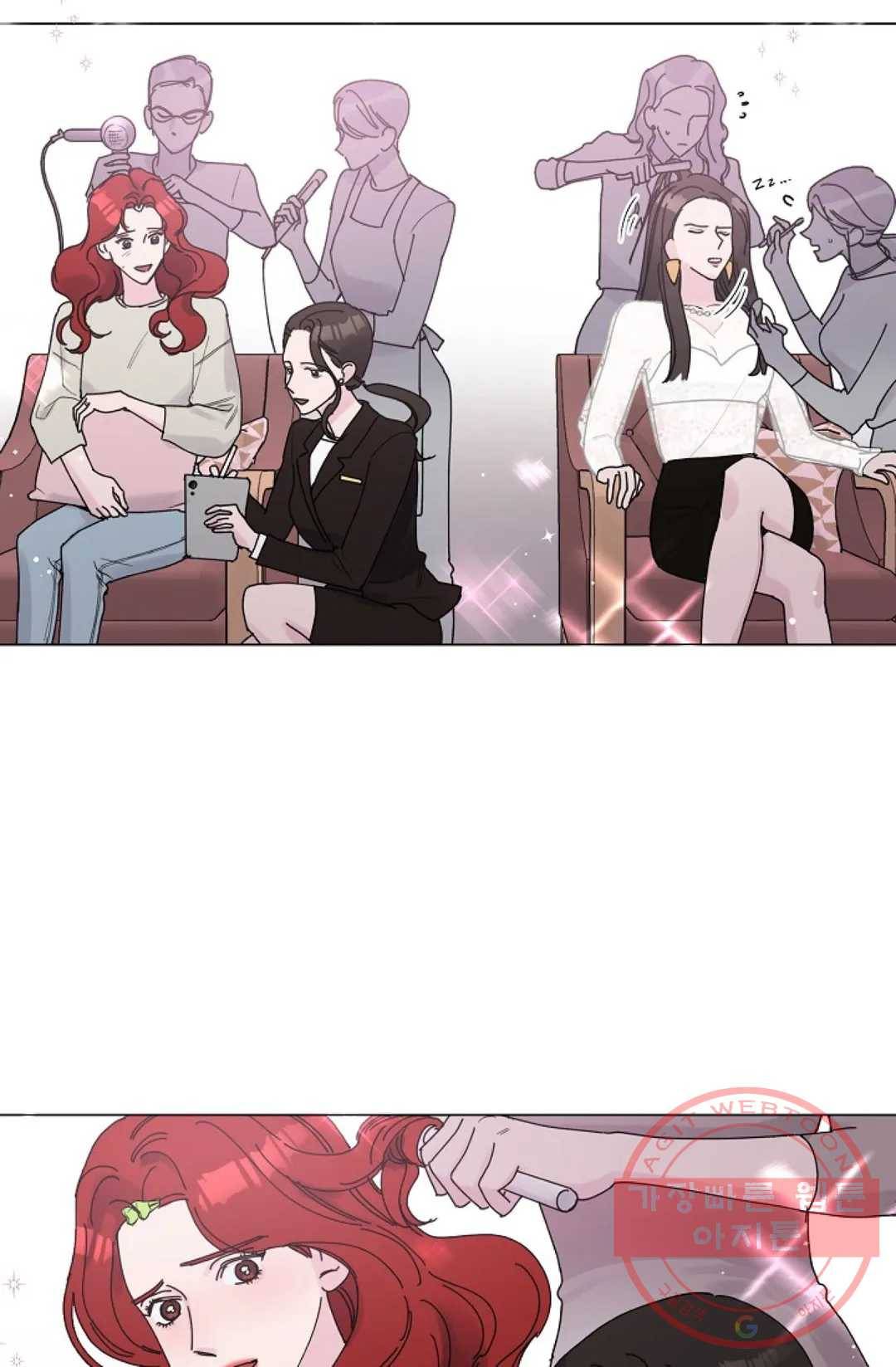 아는 만큼 느끼는 9화 12