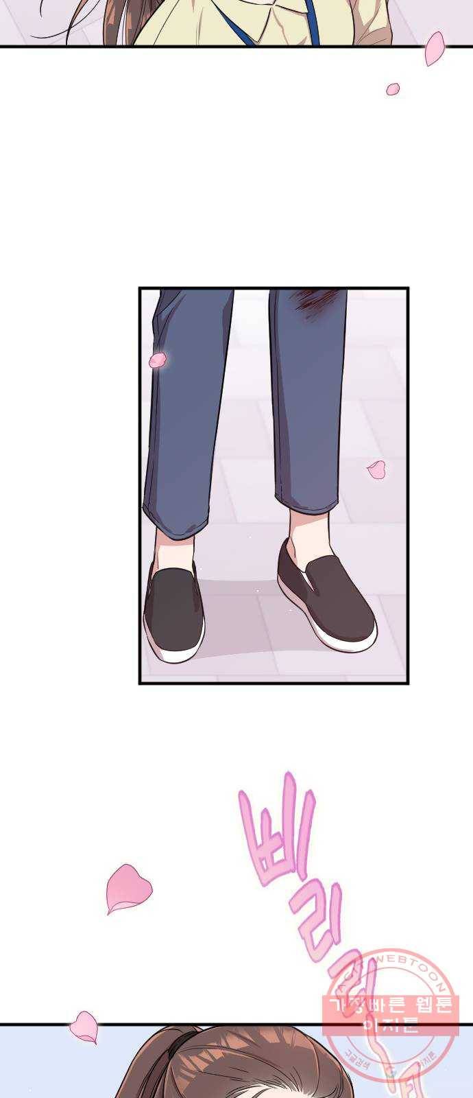 내 남편과 결혼해줘 2화 60