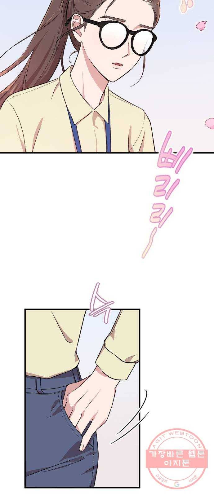 내 남편과 결혼해줘 2화 61