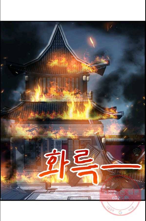 여걸의 귀환 : 158화 7