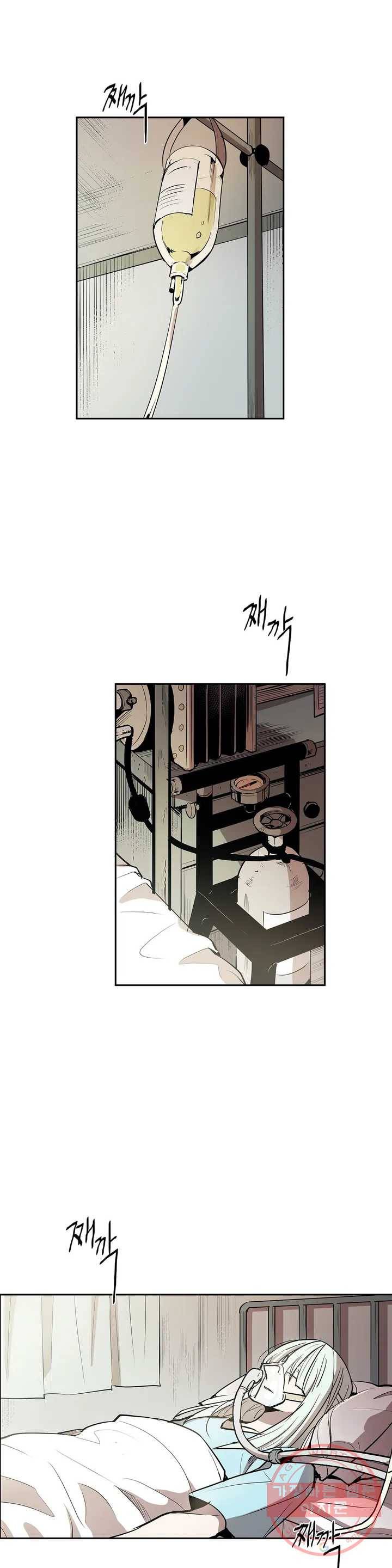 이름 없는 가게 191화 중막 (7) 1