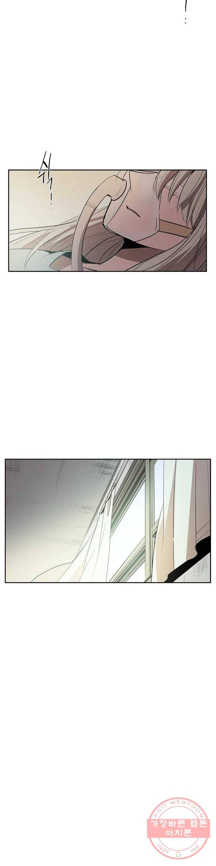 이름 없는 가게 191화 중막 (7) 2