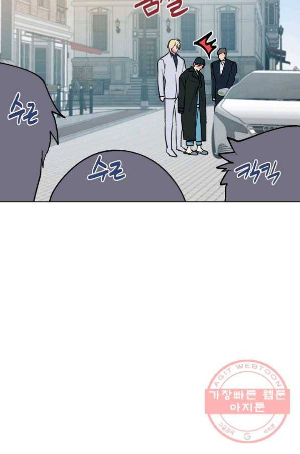 원 스텝 프롬 헬 53화 6