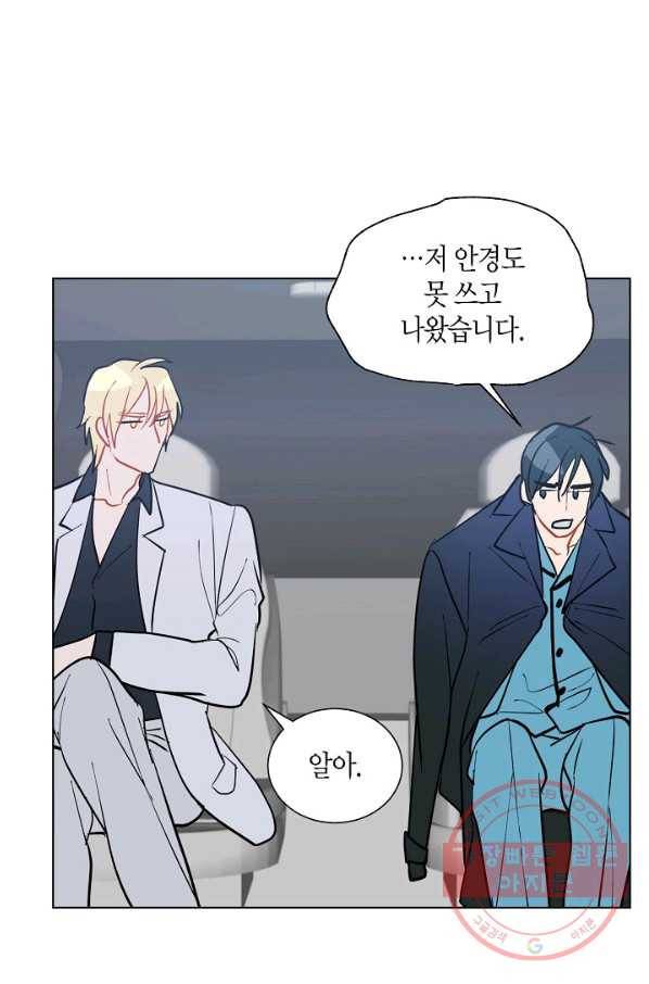 원 스텝 프롬 헬 53화 9