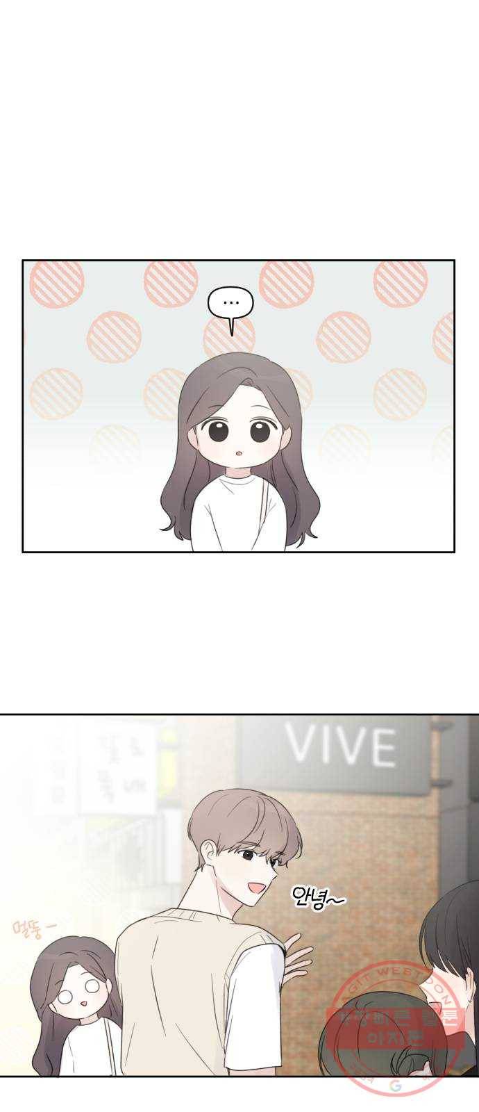루커피쳐 39화. 홀로 가진 동질감 7
