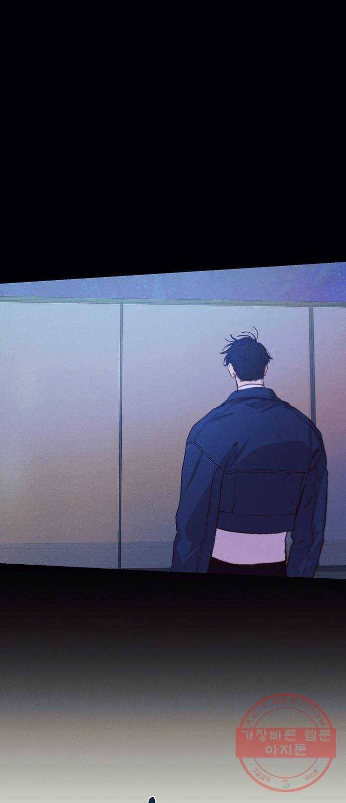 온새미로 55화 1