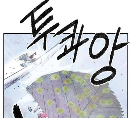 만물의 영장 PART2 41화 9