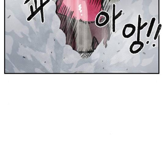 만물의 영장 PART2 41화 17