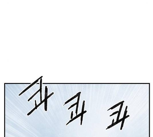 만물의 영장 PART2 41화 18