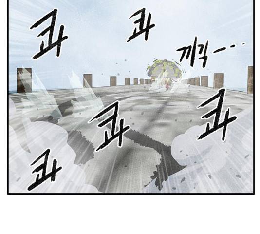 만물의 영장 PART2 41화 19