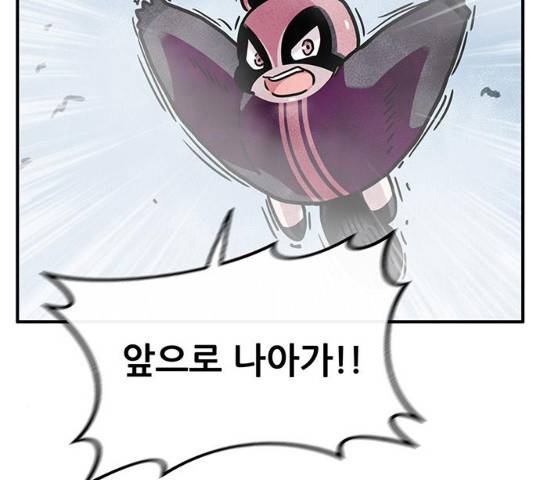 만물의 영장 PART2 41화 40