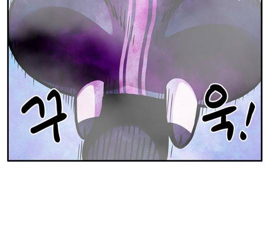 만물의 영장 PART2 41화 61