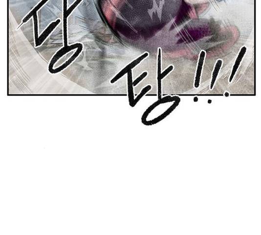 만물의 영장 PART2 41화 71