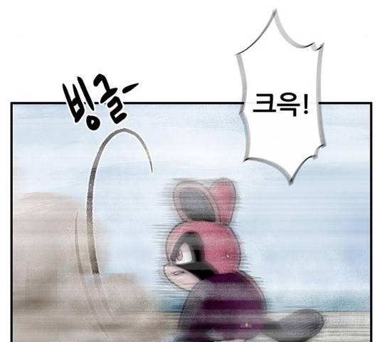 만물의 영장 PART2 41화 72