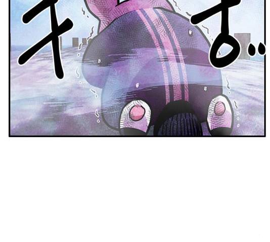 만물의 영장 PART2 41화 105